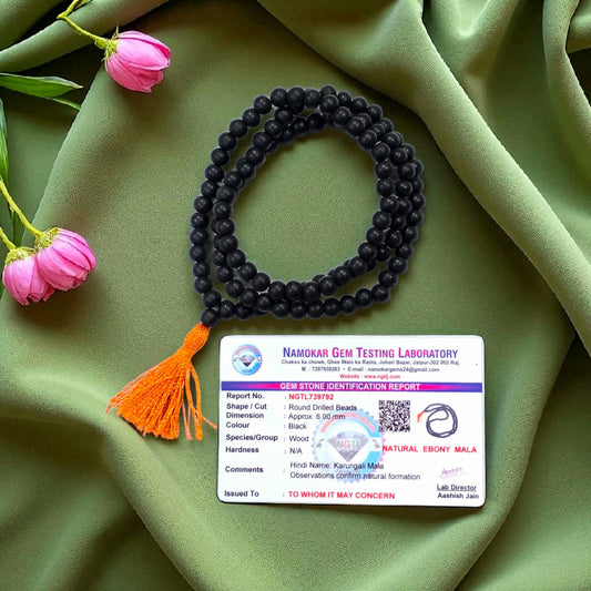 करुंगली की माला (धारण हेतु) (6 mm - 108 दाने)