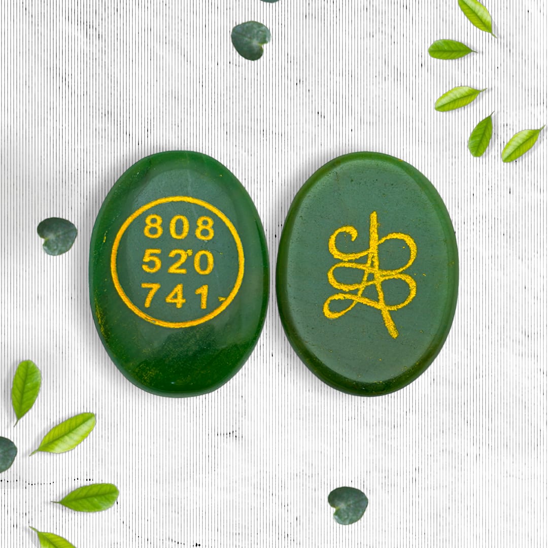 ग्रीन जेड ज़िबू कॉइन